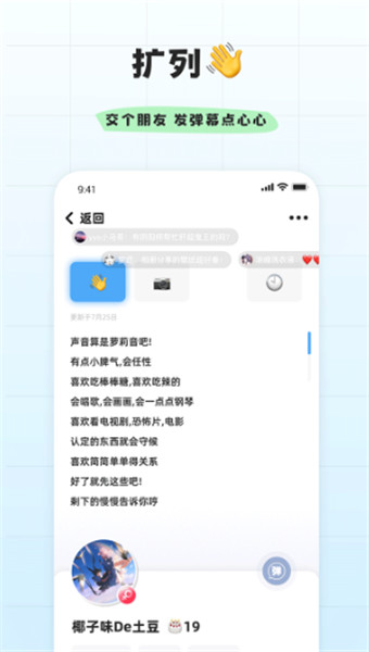 幸识截图4