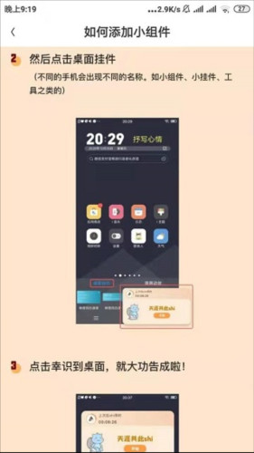 幸识app8
