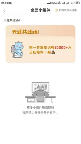 幸识app5