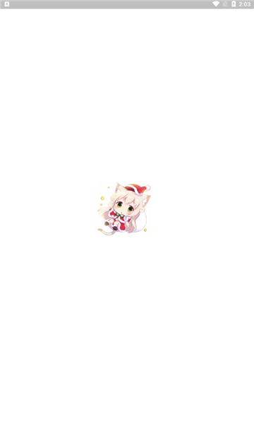 皮皮喵极速版截图2