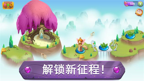 合并魔法截图2