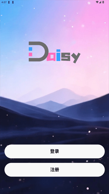 daisyAI聊天