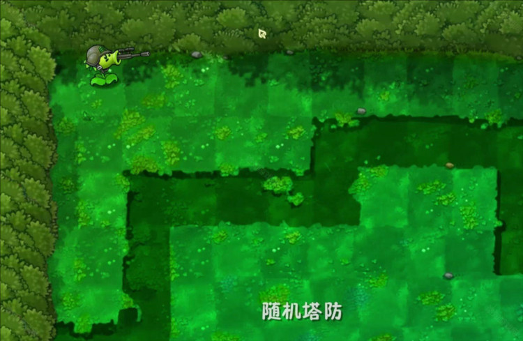 攻略1