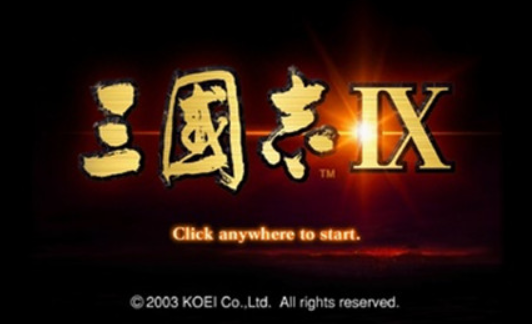 三国志9手机版