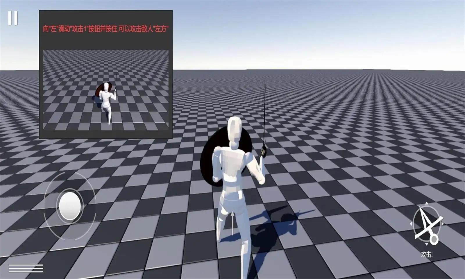 蠢蠢角斗士手机版截图2