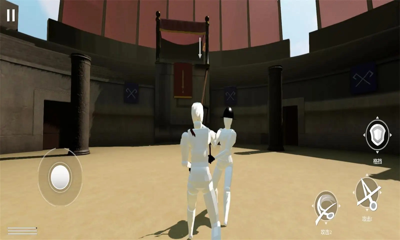 蠢蠢角斗士手机版截图1