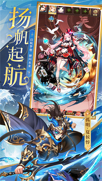 少年三国志截图2