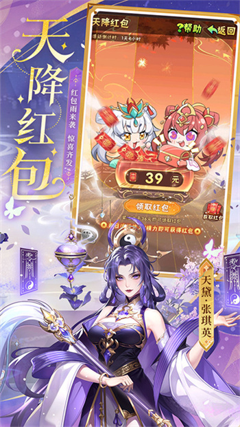 少年三国志截图5