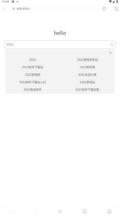 米侠浏览器截图1