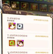 少年三国志
