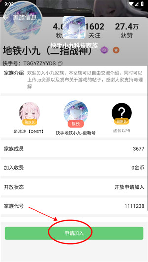 软天空