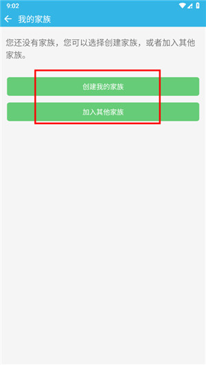 软天空