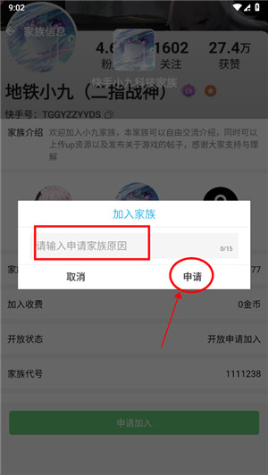 软天空