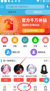 软天空