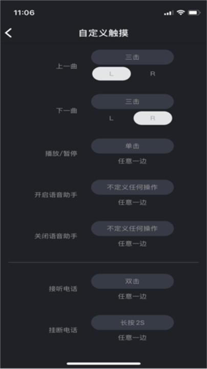 水月雨moondrop截图2