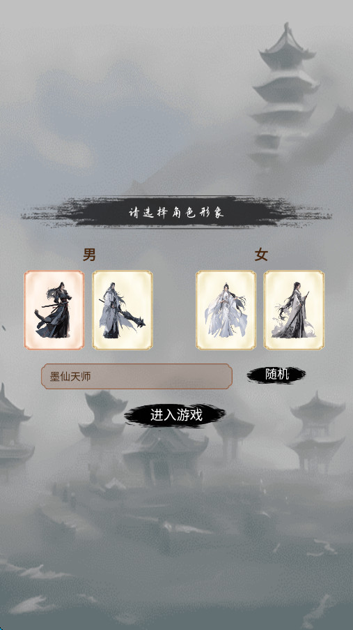 仙境苍穹