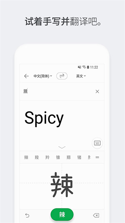 papago截图2