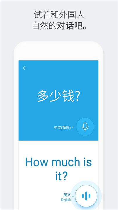 papago截图4