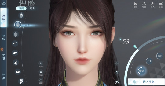 逆水寒武侠
