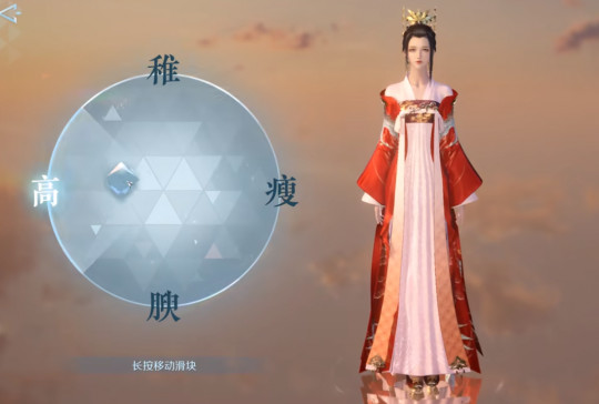 逆水寒武侠