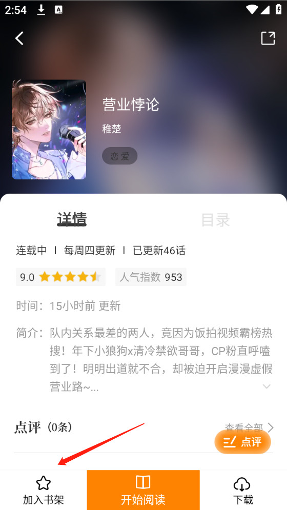 比漫熊