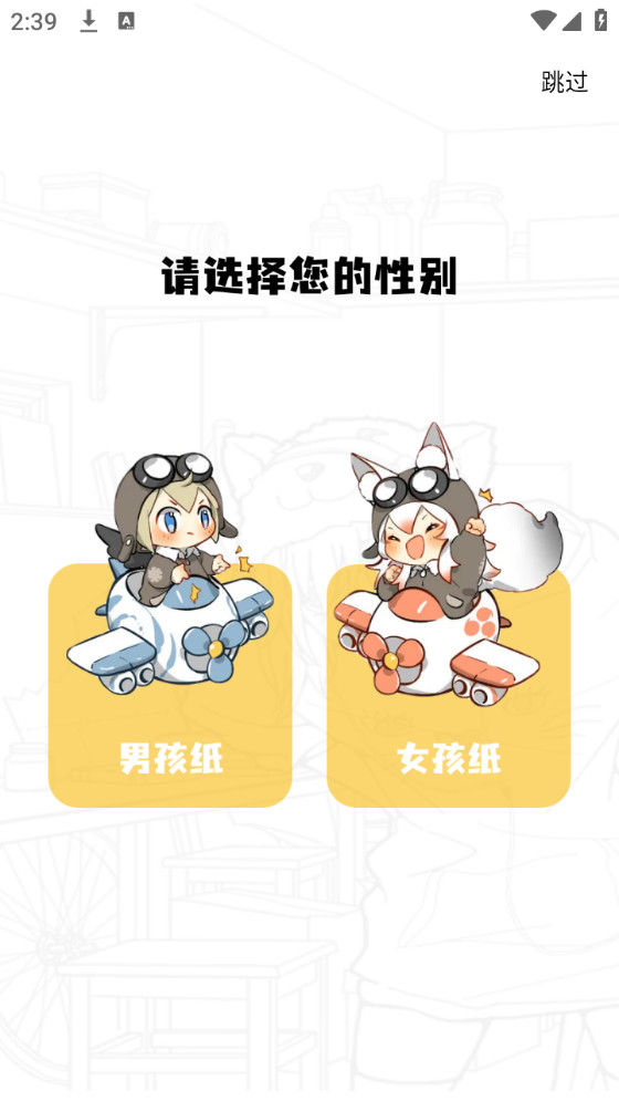 比漫熊