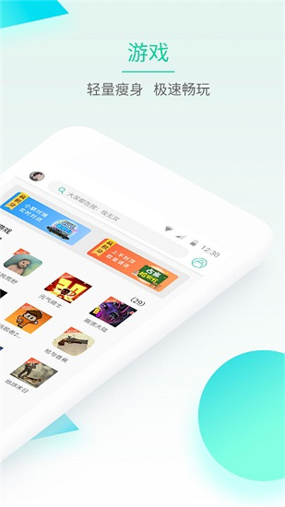 GG助手辅助截图1