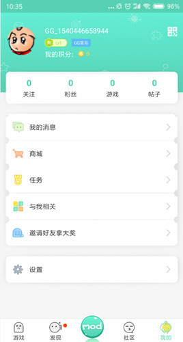GG助手辅助