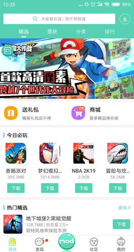 GG助手辅助