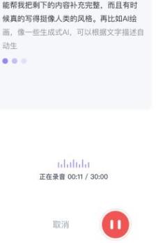 Get笔记记录