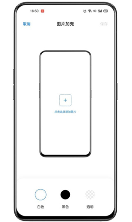 小布指令截图3