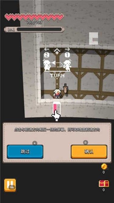 无间之塔中文版截图2