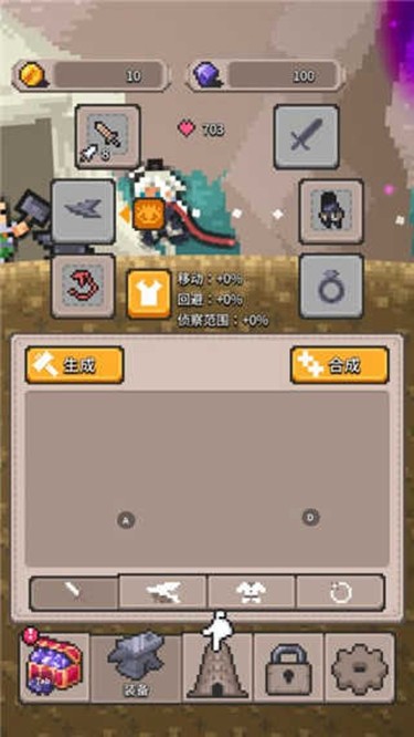 无间之塔中文版截图3