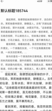 图片文字提取
