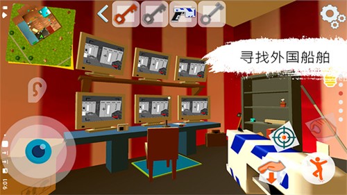 黑暗之谜1截图2