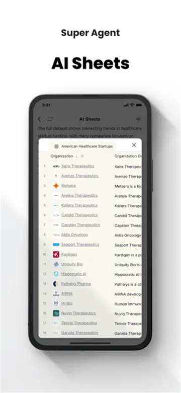 genspark超级智能体截图1