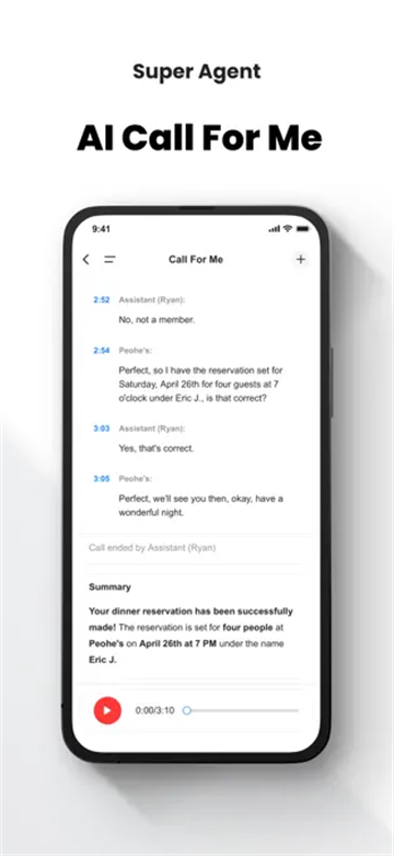 genspark超级智能体截图3