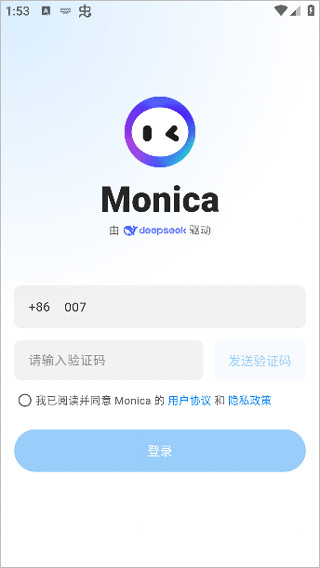 monica人工智能