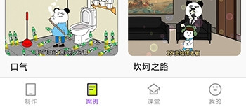 沙沙动画app官方版