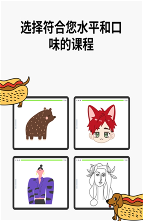 Artworkout绘画软件截图1