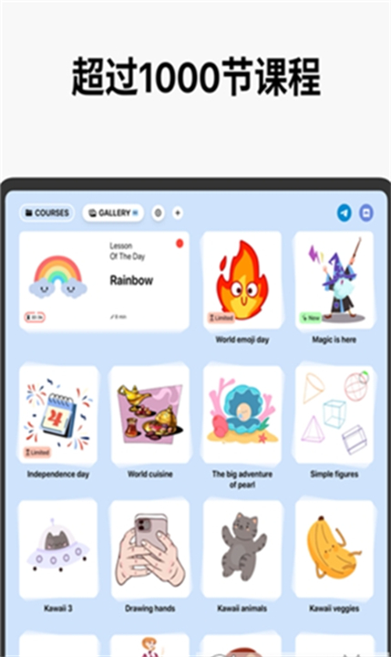 Artworkout绘画软件截图3