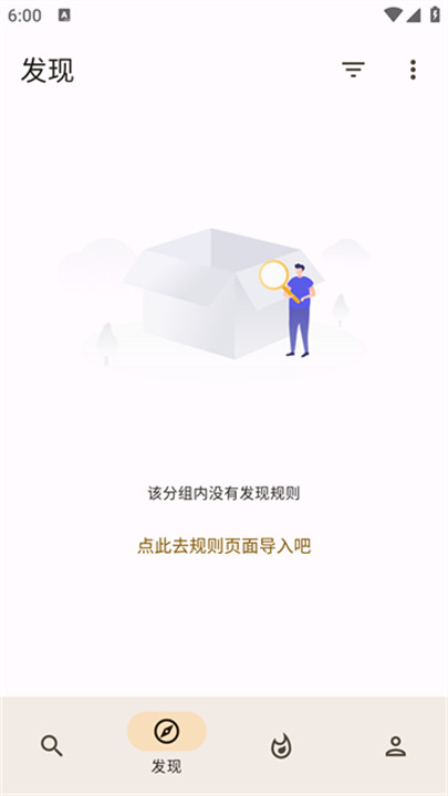 混合盘搜索截图2