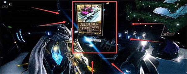 星际战甲国际服