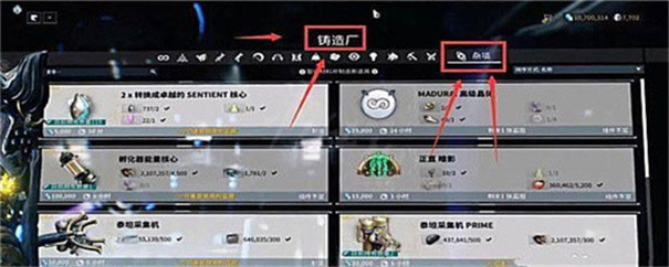 星际战甲国际服
