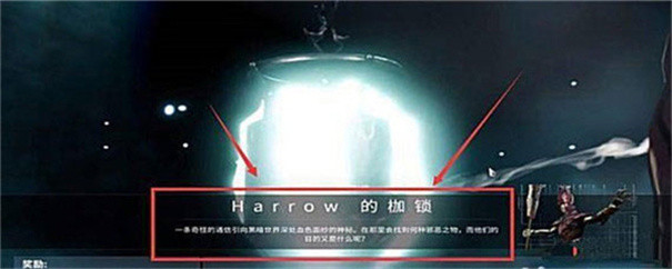 星际战甲国际服