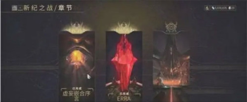 星际战甲国际服手游钢铁之路怎么开启2