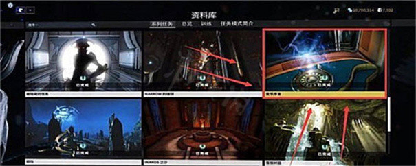 星际战甲国际服