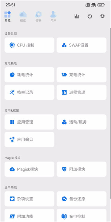 scene5工具箱截图3