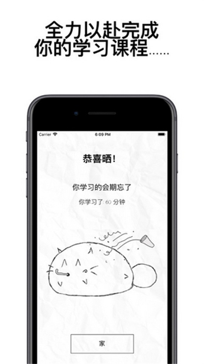 FATTY CAT截图4