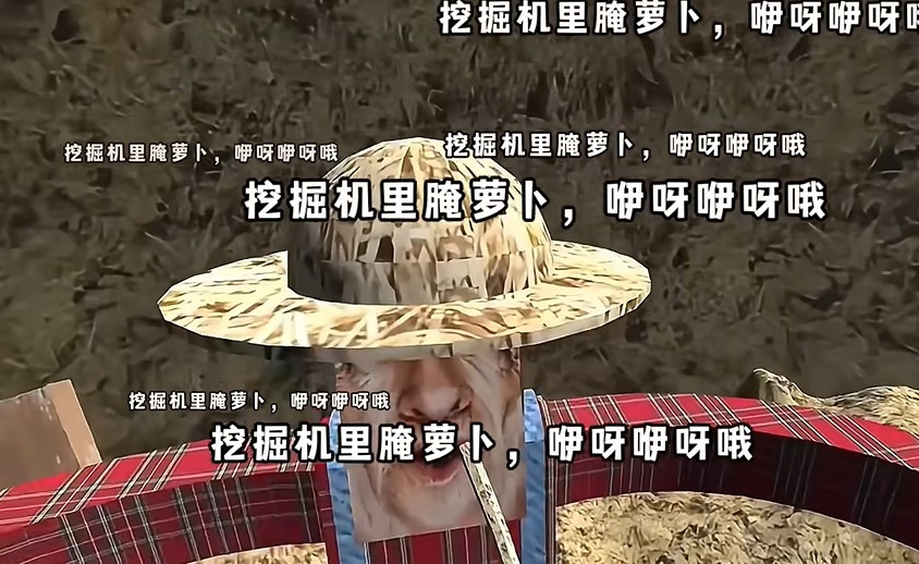 约翰的农场中文版